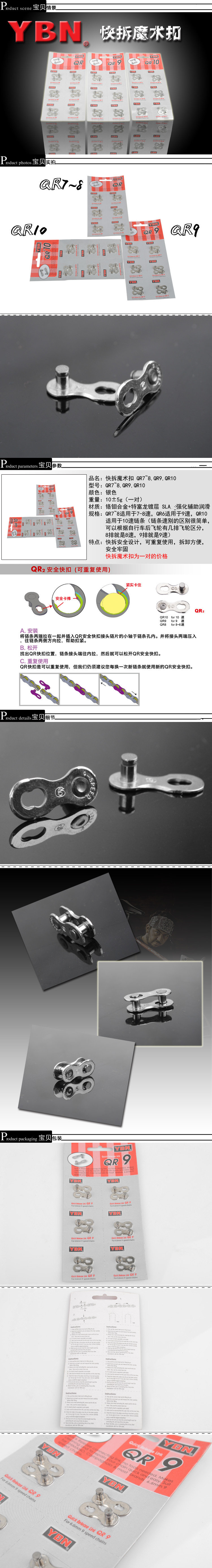 Outils pour vélo TOTTA - Ref 2279537 Image 12