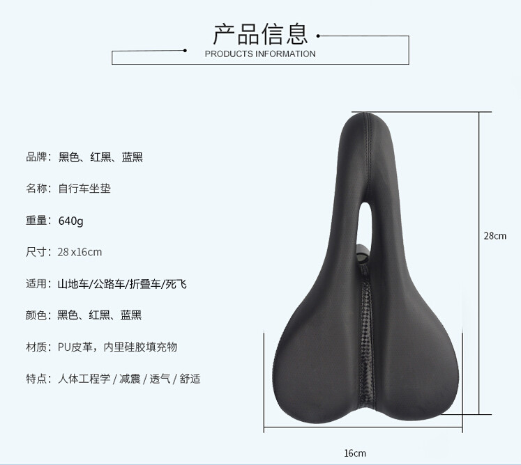 Selle de vélo - Ref 2345933 Image 11