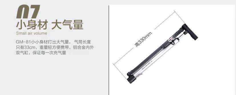 Pompe à vélo GIYO - Ref 2389583 Image 28