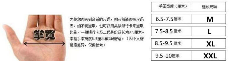 Gants pour vélo mixte SAHOO - Ref 2245321 Image 9