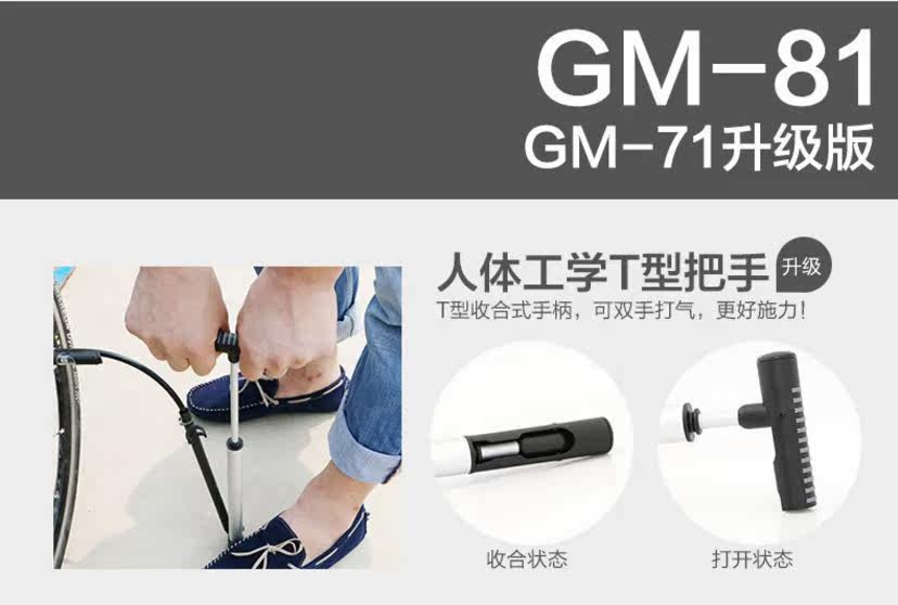 Pompe à vélo GIYO - Ref 2389583 Image 18