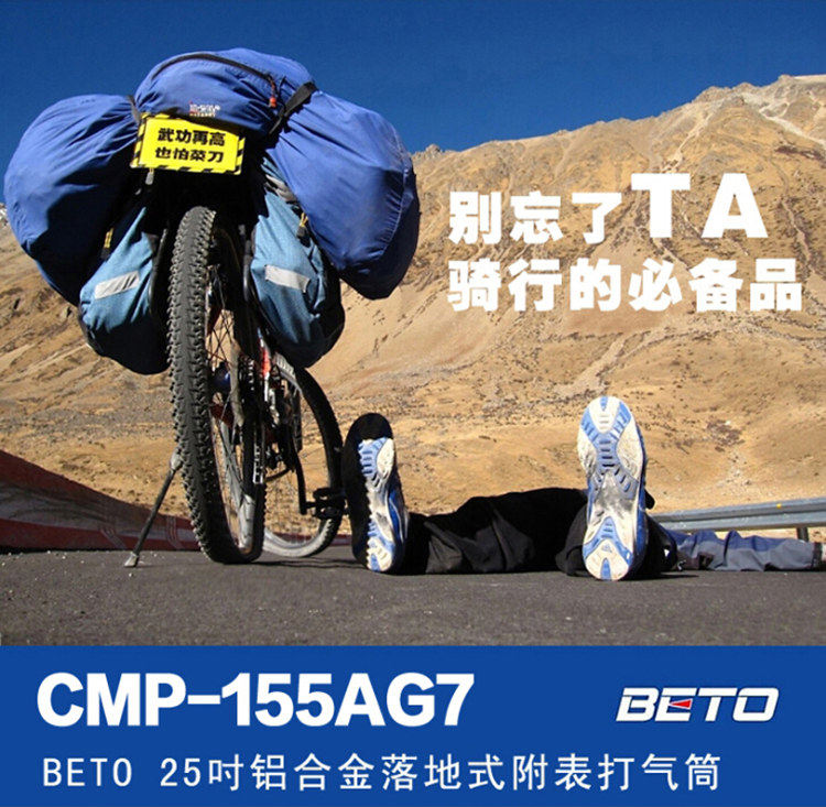 Pompe à vélo BETO - Ref 2389383 Image 24