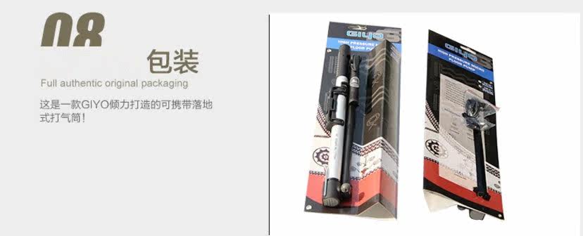 Pompe à vélo GIYO - Ref 2389583 Image 29