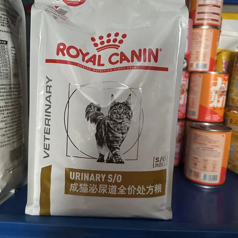 Royal Cat Food Lp34 Adult Cat Urinary Tract Prescription Food 1.5/3.5/6kg Pet Muc34 Mood Soothing Royal Cat Food Lp34 Adult Cat Urinary Tract Prescription Food 1.5/3.5/6kg Pet Muc34 Mood Soothing