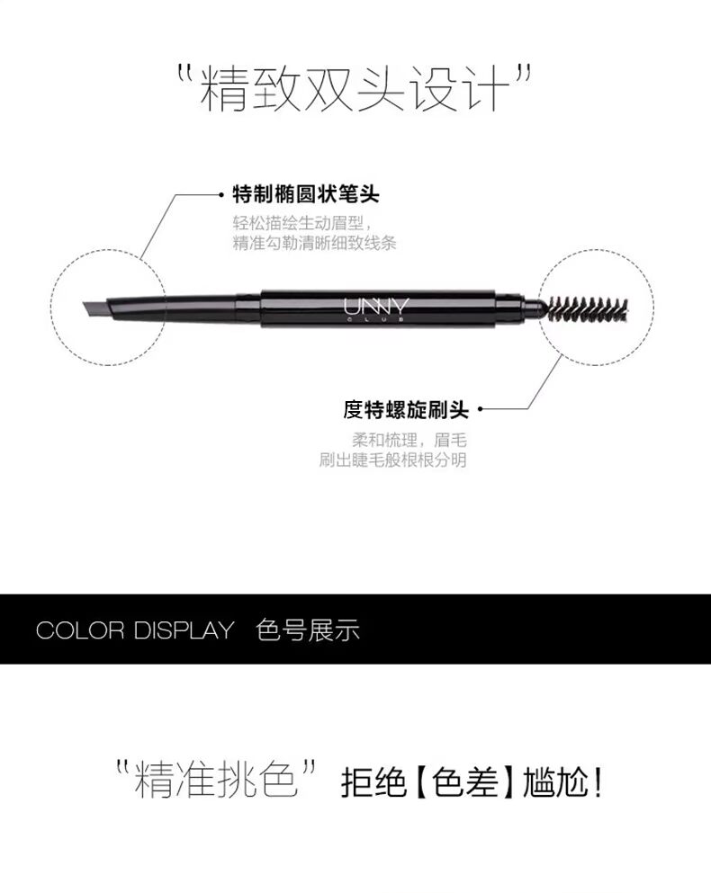 Bút chì kẻ lông mày Hàn Quốc UNNY Double Head Automatic Automatic Pencil Pencil Không thấm nước và mồ hôi - Bút chì lông mày / Bột / Stick chì kẻ mày innisfree
