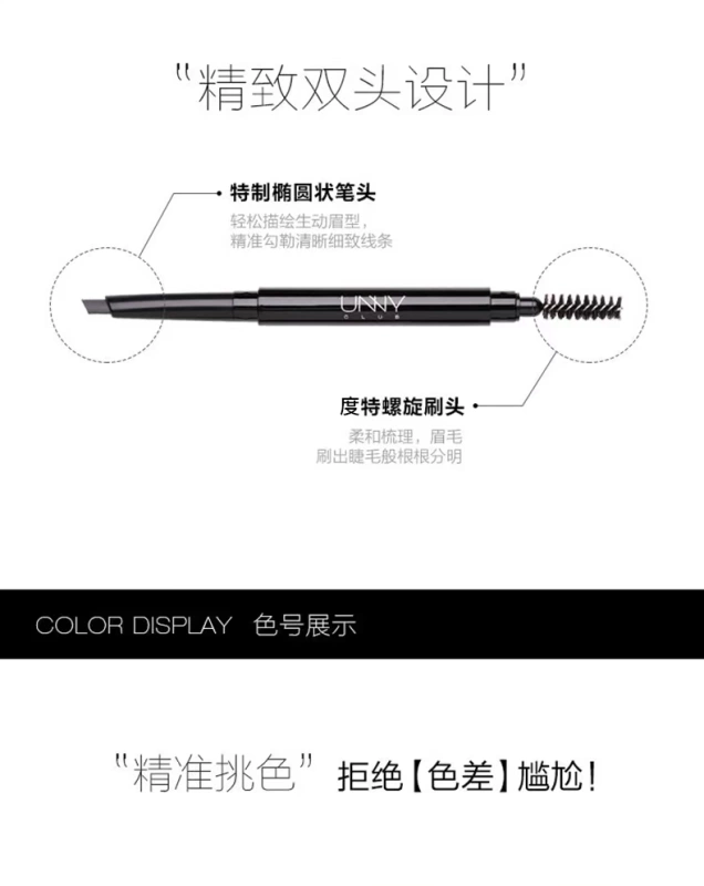 Bút chì kẻ lông mày Hàn Quốc UNNY Double Head Automatic Automatic Pencil Pencil Không thấm nước và mồ hôi - Bút chì lông mày / Bột / Stick