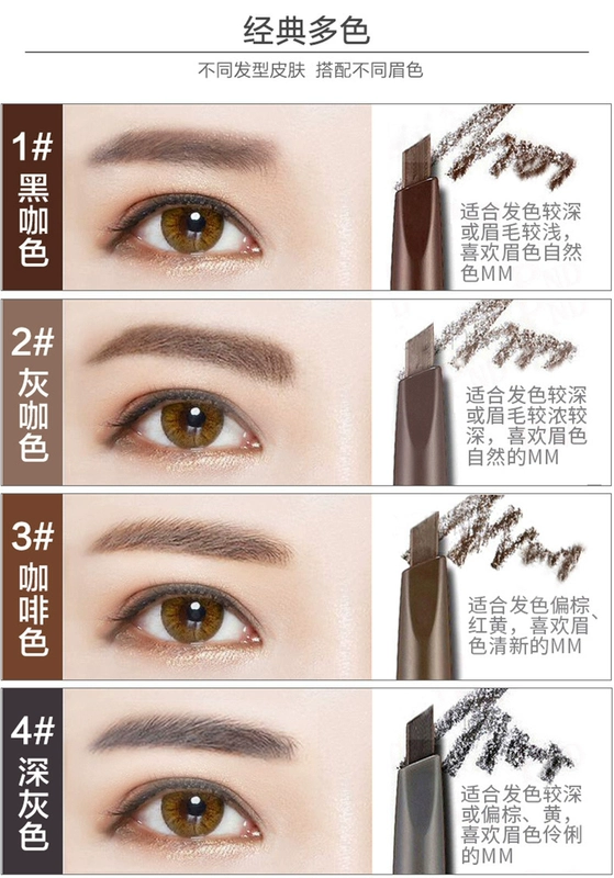 Authentic Hàn Quốc Etude House Lông mày Bút chì Đầu đôi xoay Tự động chống thấm nước và chất chống mồ hôi lâu dài Không nhuộm màu Nữ - Bút chì lông mày / Bột / Stick chì mày innisfree