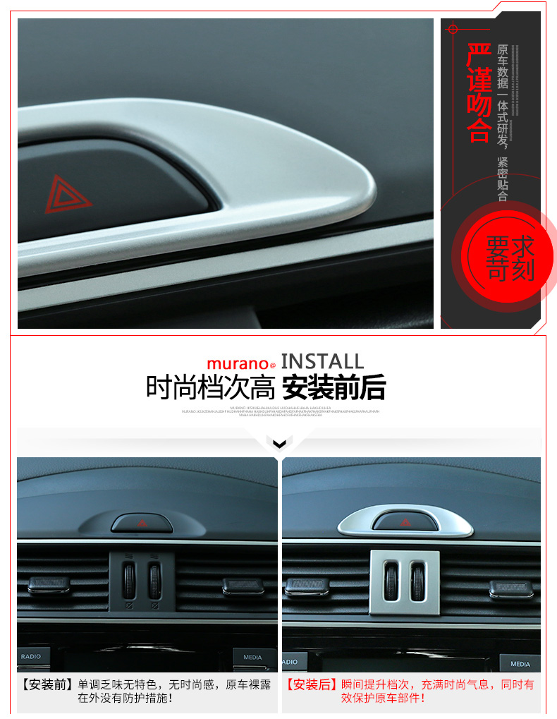 Điều khiển trung tâm điều chỉnh khung điều hòa dành riêng cho 16-19 Nissan Xinda trang trí bên trang trí sửa đổi xe cung cấp - Ô tô nội thất Accesseries đệm hạt gỗ ô tô
