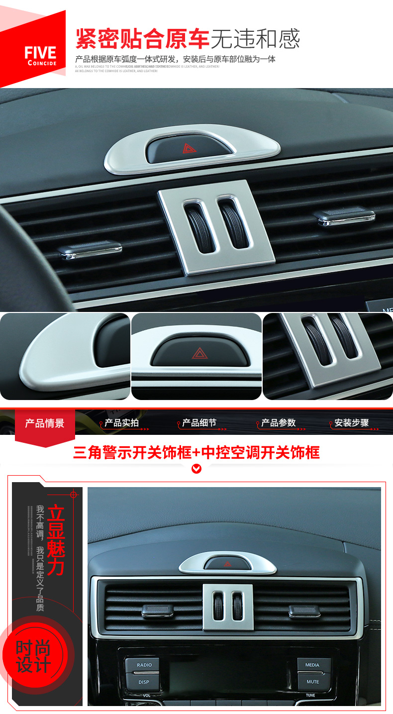 Điều khiển trung tâm điều chỉnh khung điều hòa dành riêng cho 16-19 Nissan Xinda trang trí bên trang trí sửa đổi xe cung cấp - Ô tô nội thất Accesseries đệm hạt gỗ ô tô
