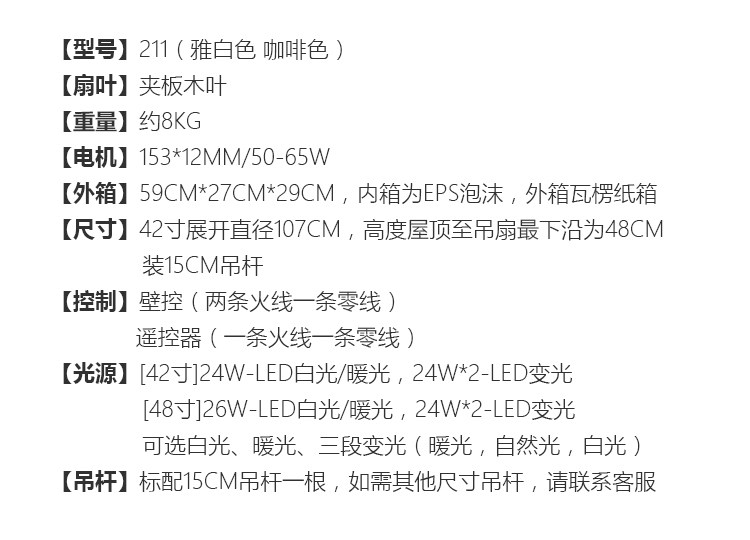 Потолочный вентилятор 北欧风扇灯尚毅风简约吊扇灯现代餐厅卧室家用复古遥控吊灯扇 Shang Yi feng