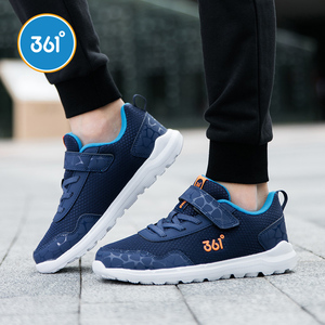 【361°】男童春款网面休闲鞋运动鞋