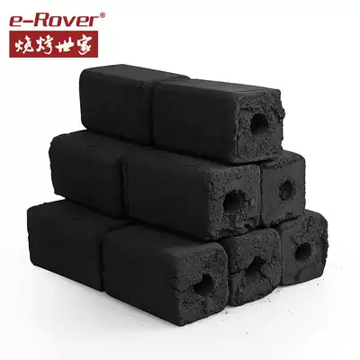 Barbecue charcoal charcoal Barbecue charcoal smokeless carbon Household environmental protection fruit charcoal mechanism bamboo charcoal Outdoor barbecue charcoal