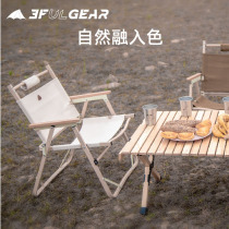 Trifeng Outdoor Folding Chair Kmet Chair Cotton Wood-grained Aluminum Folding Portable Arts Student Chair