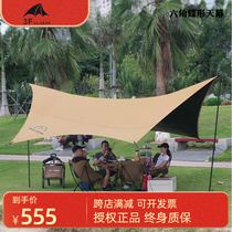 Sanfeng out 210D thickening black rubber skyline outdoor sun protection UV rain - proof hexagonal butterfly sky screen