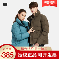 Highrock Skyline Outdoor Feather Cover Men and Women Little-thick Velvet Feather Short Warm Leisure V043