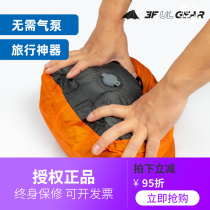 Triple Peak Out of Exhaust Waterproof Bag Ultra Light 15D30D Coated Silicon Waterproof Bag Drifted Swimming Clothes Sleeping Bag Cashier Bag