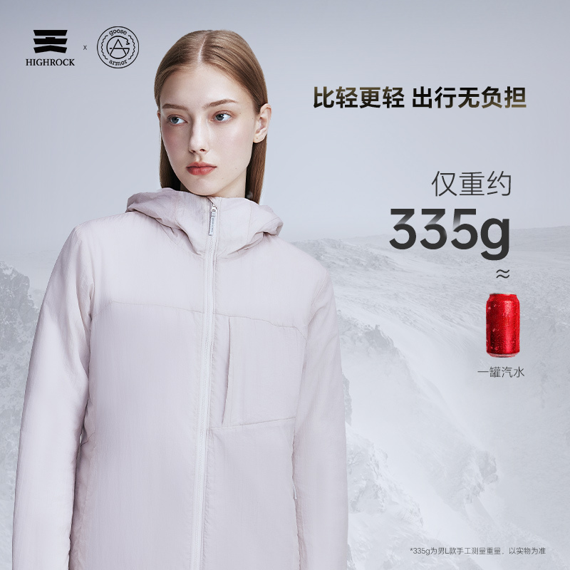 Highrock Women's Goose down Armor Primaloft Warm Cotton Coat Gold Label P Cotton Hooded Cotton Jacket G434