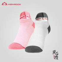 Highrock sky stone outdoor boat socks male and female hiking socks Coolmax speed dry sports socks short cylinder socks