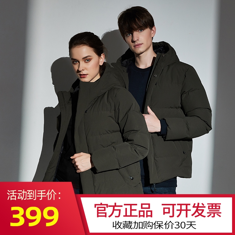 Heathen Stone Outdoor Down Clothing Autumn Winter Ultra Light Goose male and female Lianhood Northeastern thickened Warm Casual Anti-Chill Wear Down Clothing