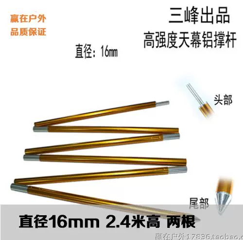 Sanfeng câu cá ngoài trời chống nắng tán cắm trại mưa mưa tán lều - Lều / mái hiên / phụ kiện lều