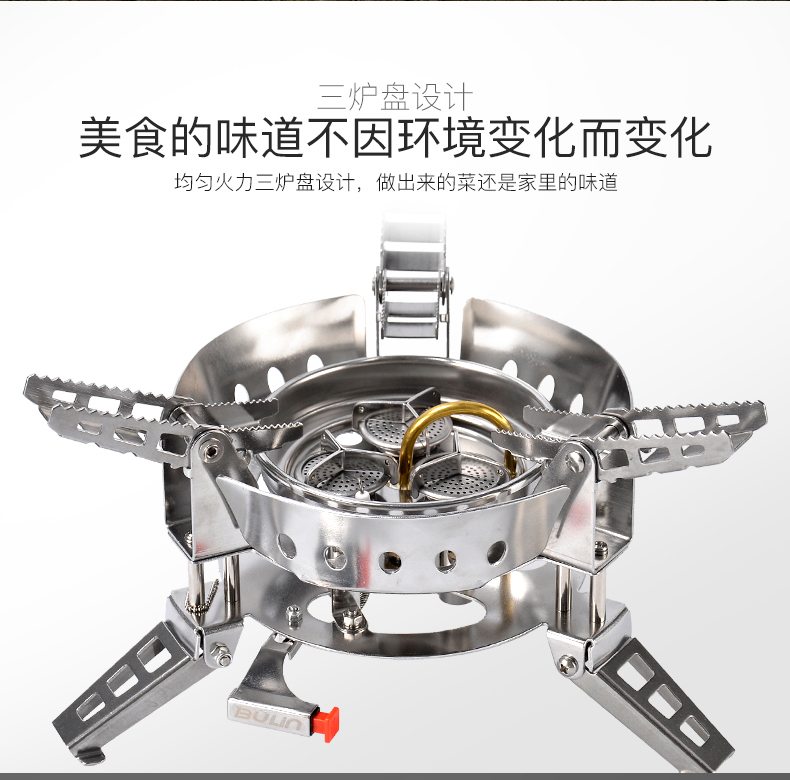 Bước rừng B17 ngoài trời chống gió bếp lò di động bếp ba đầu bếp chẻ cắm trại - Bếp lò / bộ đồ ăn / đồ nướng dã ngoại bếp cồn đẹp
