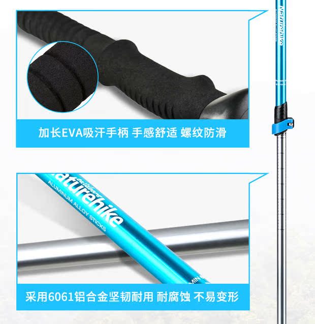 NH cha mẹ-con gia đình kính thiên văn ngoài trời 3 cực - Gậy / gậy 	bán gậy baton cho người già