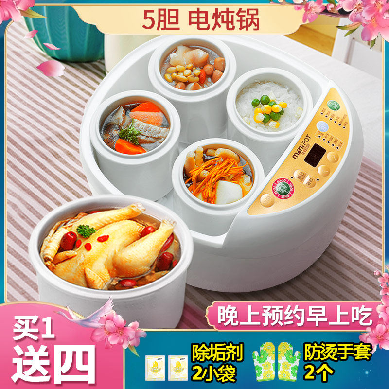 Life diary electric stew pot Automatic household water-proof stew pot Soup pot Sand porridge artifact Bird's nest electric stew pot
