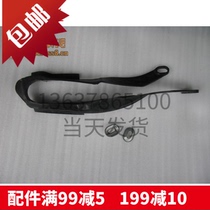 New off-road motorcycle accessories Huayang T4 T6 flat fork glue universal wear-resistant glue