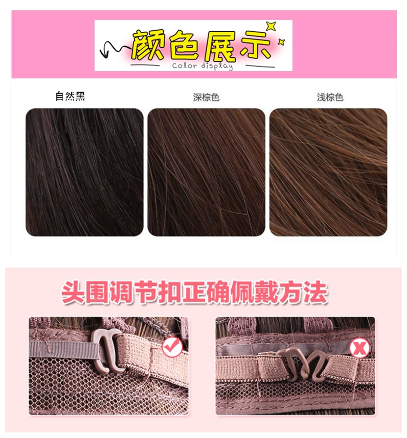 Perruque 8090 tete BOBO - Ref 2611491 Image 9