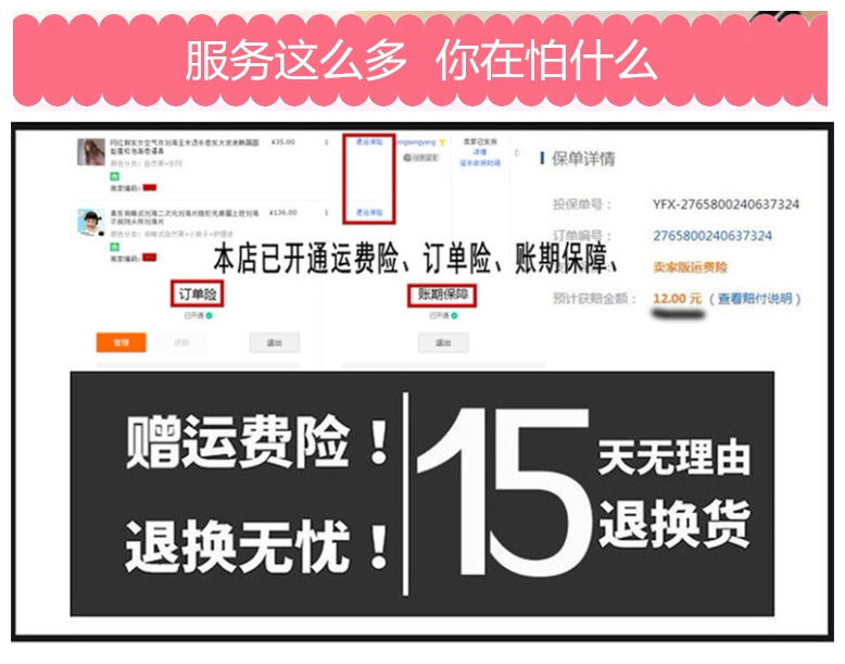 Perruque 8090 tete BOBO - Ref 2611491 Image 7