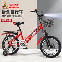 Childrens bicycle Phoenix brand Shunfeng express student light baby bicycle 5 years old 15-year-old baby carriage
