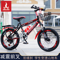 Phoenix variable speed shock absorption mountain bike double disc brake male and female students off-road bicycle children bicycle 20 inch 22 stroller