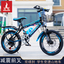 Phoenix 20-inch 22-inch blue childrens bicycle disc brake variable speed ultra-light Mountain Light baby red bicycle