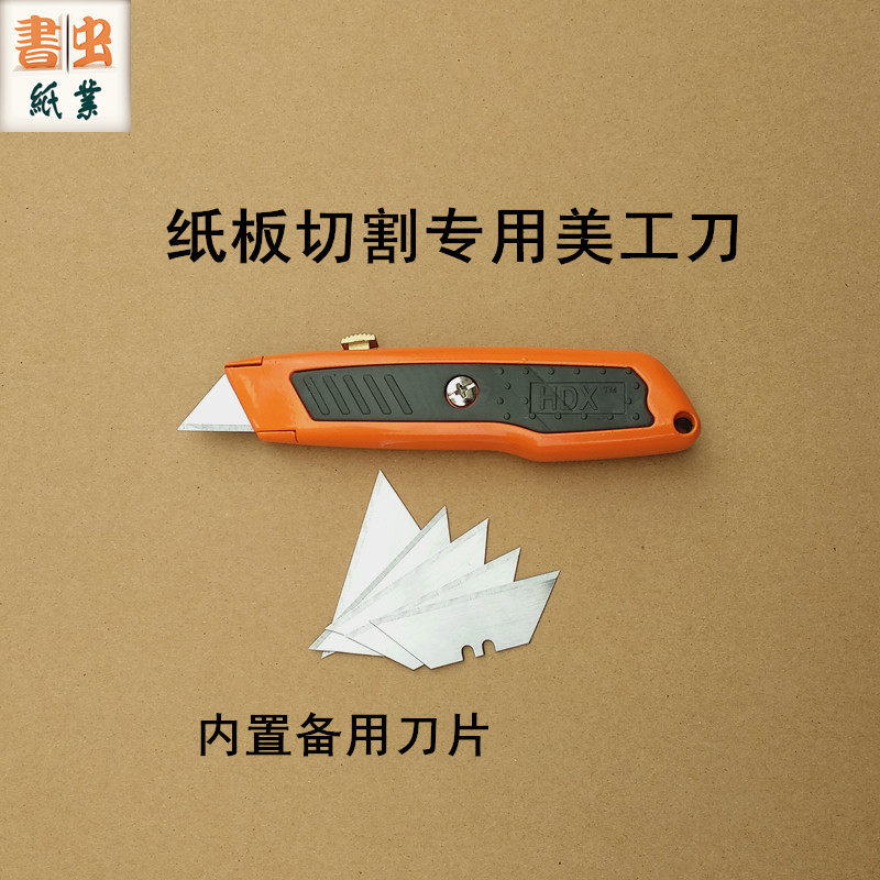 Utility knife for cardboard cutting Aluminum shell double-headed blade