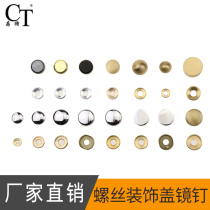 Screw decorative cover pure copper thickened mirror nail advertising nail screw ugly decorative cap glass mirror glass fixing