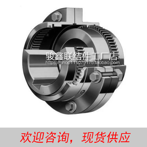 GIICL type drum-shaped gear coupling GIICL5 GIICL6 GIICL7 GIICL8 GIICL9