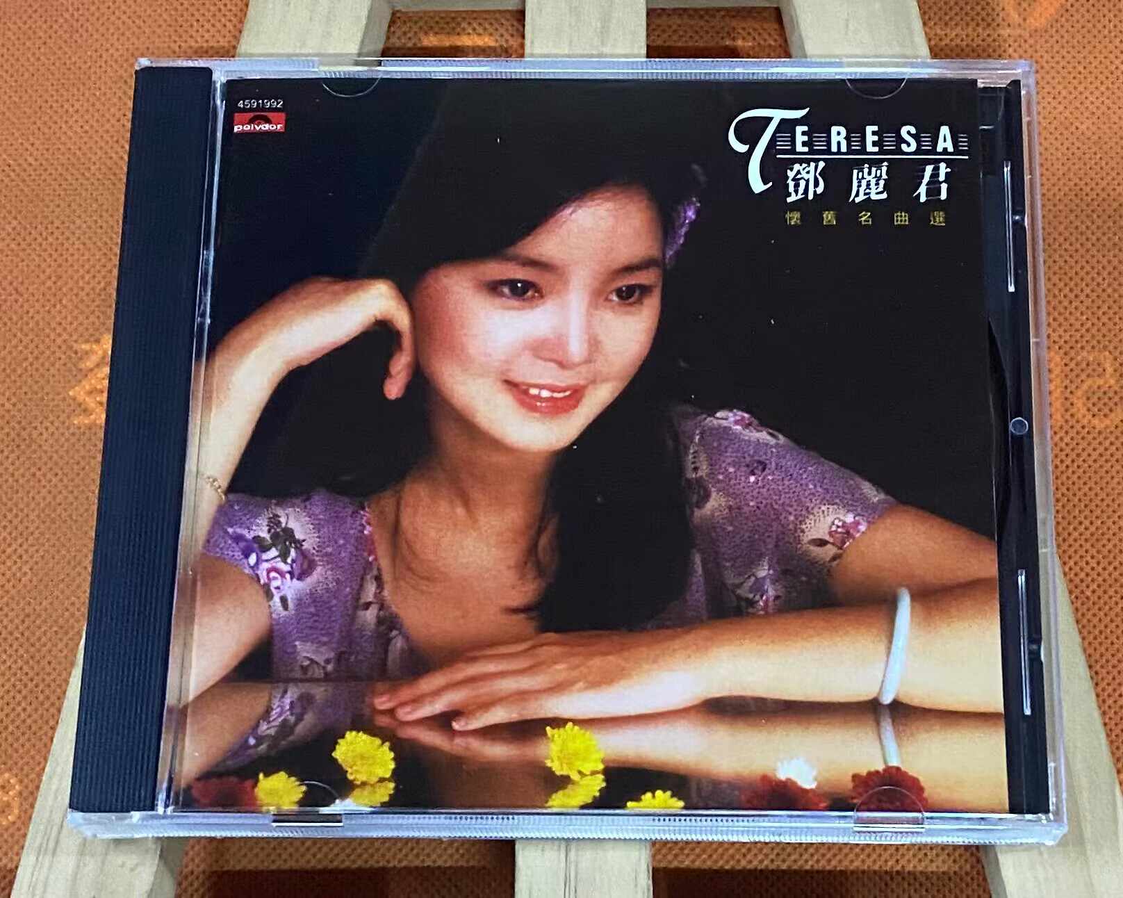 鄧麗君名曲選- Top 50件鄧麗君名曲選- 2026年7月更新- 淘寶Taobao｜天