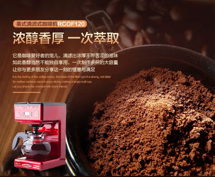 máy pha cà phê giá rẻ Nỗi nhớ điện RCOF120 hoàn toàn tự động người tiêu dùng thông minh và thương mại máy pha cà phê Mỹ - Máy pha cà phê máy pha cà phê gaggia