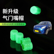 Suitable for Haima Aishang Aishang EV Cupid luminous tire valve cap car valve cap valve core cover cover