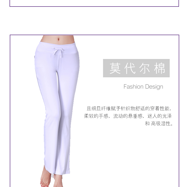 Yoga quần nữ mùa hè mỏng lỏng phương thức khiêu vũ vuông thực hành dài quần thể dục thể thao quần chặt chẽ gạch tập yoga