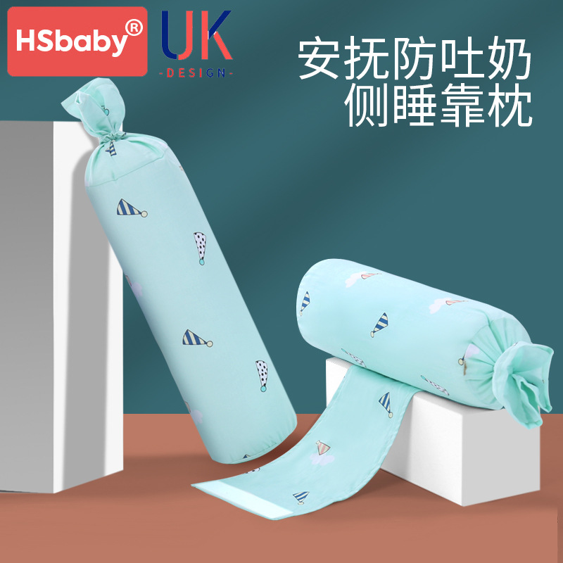 Baby sleep pillow baby comfort pillow