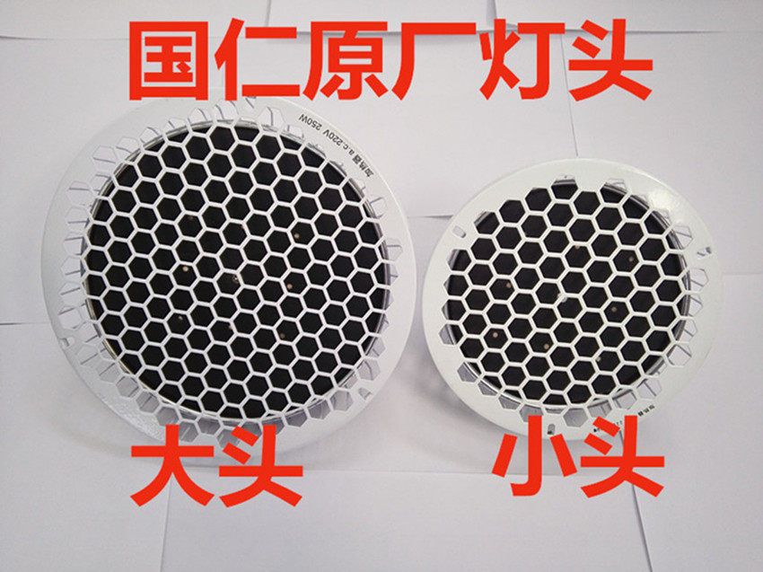 Guoren TDP Specific Electromagnetic Wave Physiotherapeutic Instrument Accessories Heating Pan God Lamp lamp head Heating head radiant panel original plant