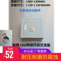 Ruibo di plugs open 120 stainless steel outlet household with lock HDMIUSBVGA audio and video network