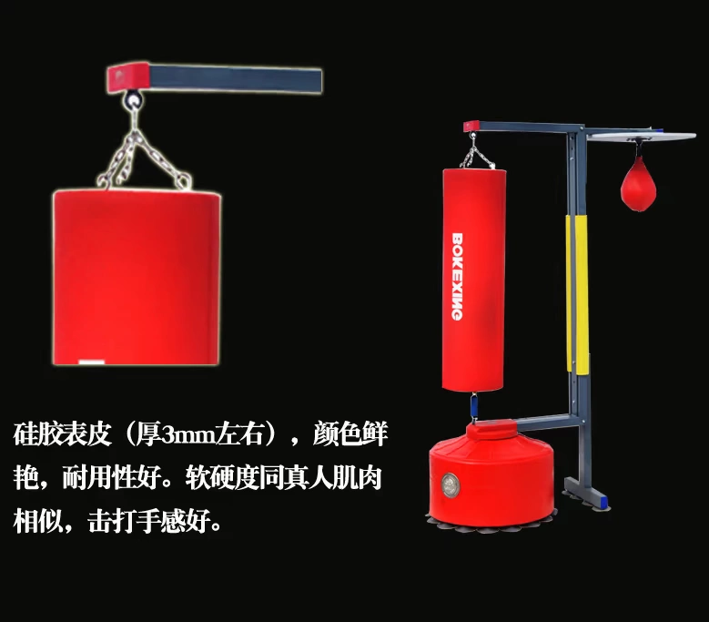 Bok hình dạng Silicone Kết hợp Boxing Bao cát Hộ gia đình Người lớn Theo chiều dọc Sanda Fight Bao cát Đào tạo Thiết bị thể dục - Taekwondo / Võ thuật / Chiến đấu