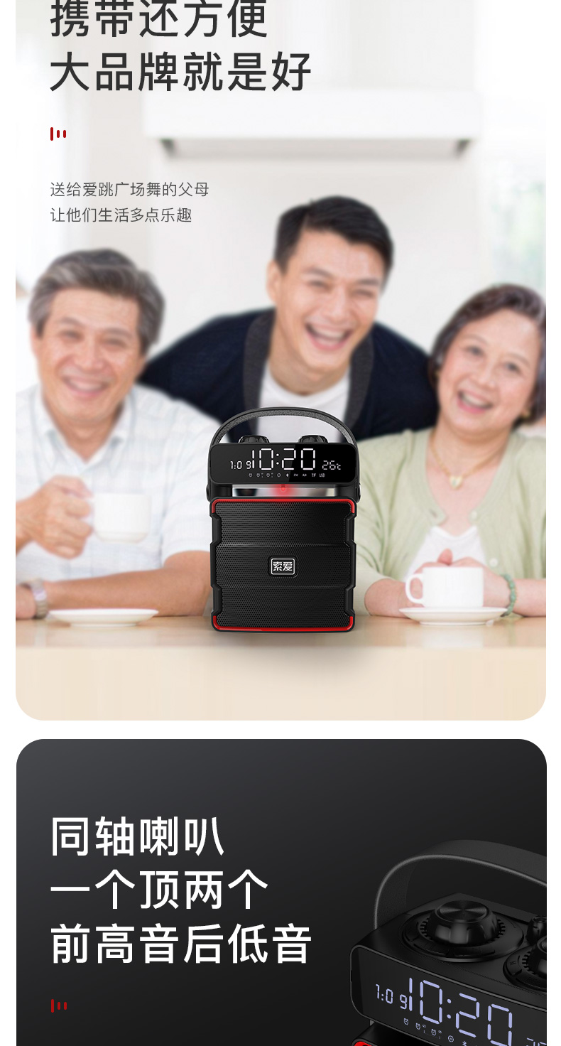 máy chiếu Sony Ericsson Q25 Square Dance Audio Ngoài trời Công suất cao Loa di động Bluetooth Máy nghe nhạc cầm tay Bài hát K có màn hình Không dây Micrô lớn Âm lượng lớn - Trình phát TV thông minh