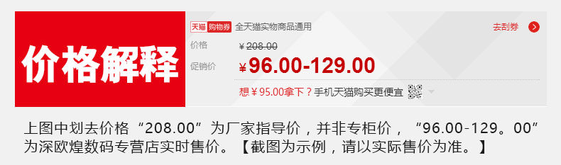 Ventilateur USB - Ref 401660 Image 13