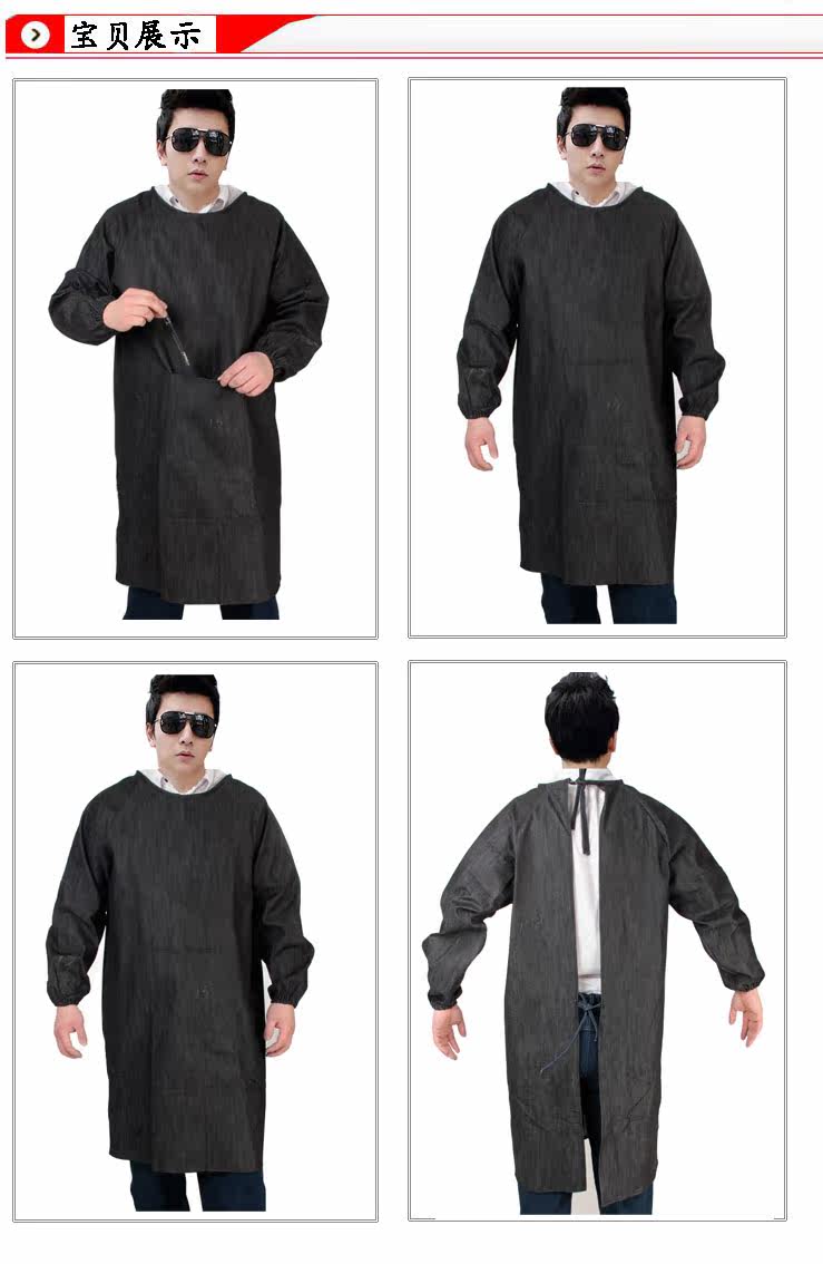 Tenue de travail - Ref 1913464 Image 4