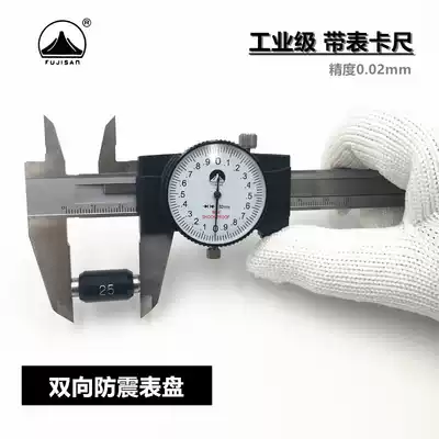 Positive pressure caliper with table 0-150 100 200*0 02 Stainless steel two-way shockproof bezel factory direct sales