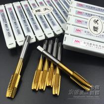 Zhen Zong Taizhou Shaws cobalt-containing titanium-plated screw tip Machine full-grinding high-hardness stainless steel special M3 ~ M12