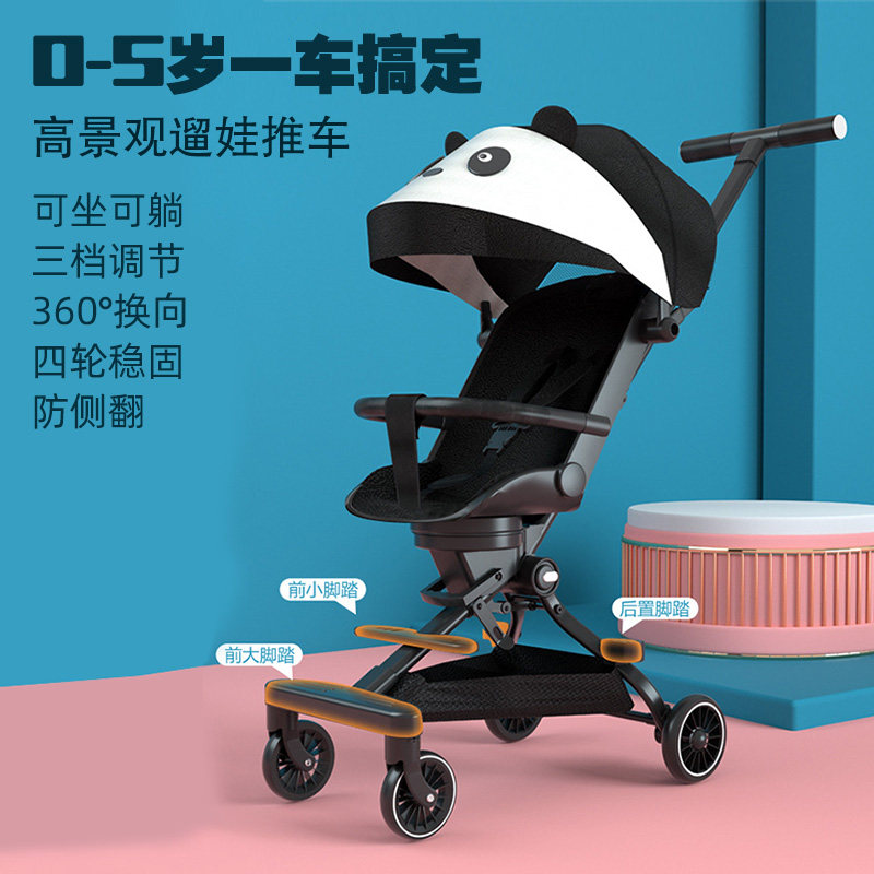 Walking Baby Artifact Can Sit Lying Sleep Two-way Baby Stroller Lightweight Folding High View Baby Walking Baby Car Umbrella Cart